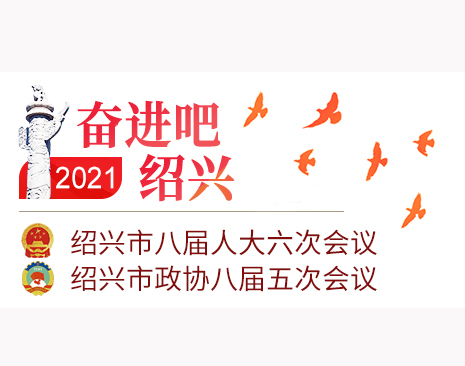 ר⡿2021