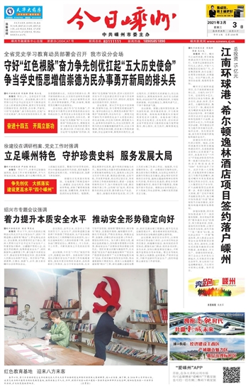 ���ֱ�ֽ��ҳ����ͼ