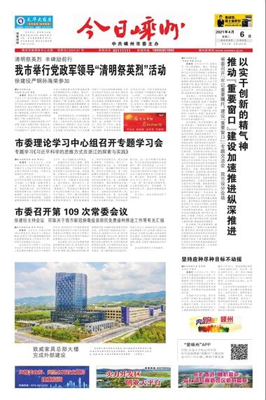 ���ֱ�ֽ��ҳ����ͼ