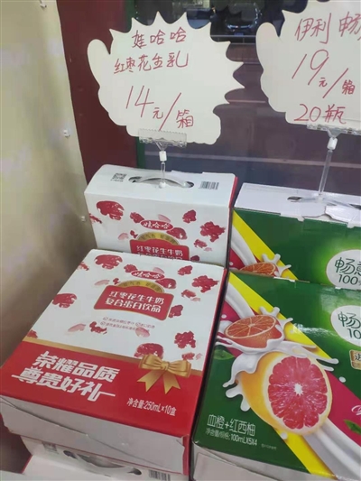 ʳƷˡ г·ڣ