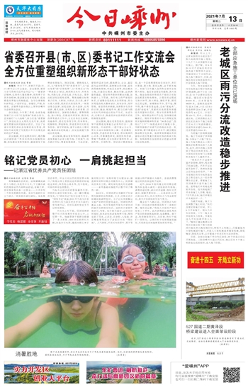 ���ֱ�ֽ��ҳ����ͼ