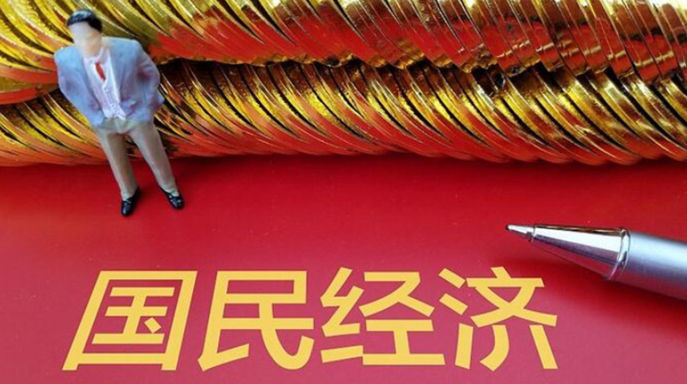 ǰ8�����ҹ����񾭼����������ָ�̬�� ��չ���Գ�������