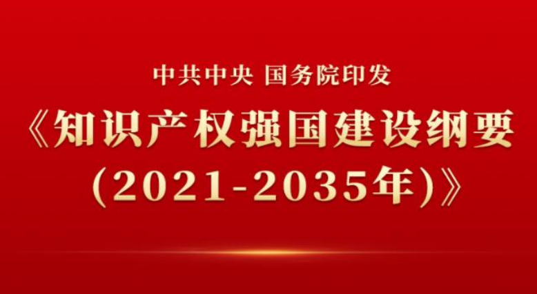 йɫˮƽ֪ʶȨǿ2035