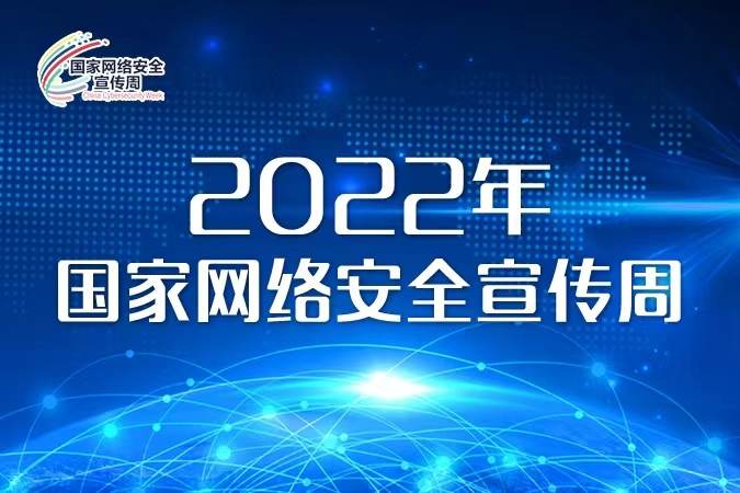 ר⡿2022簲ȫ