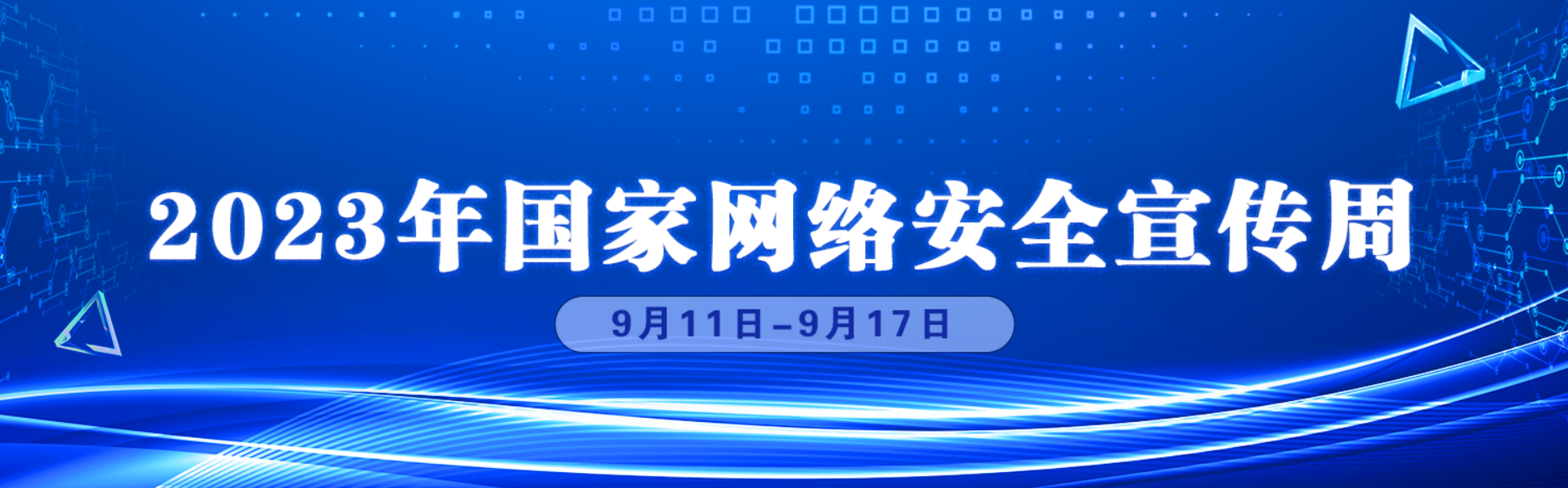 ר⡿2023簲ȫ