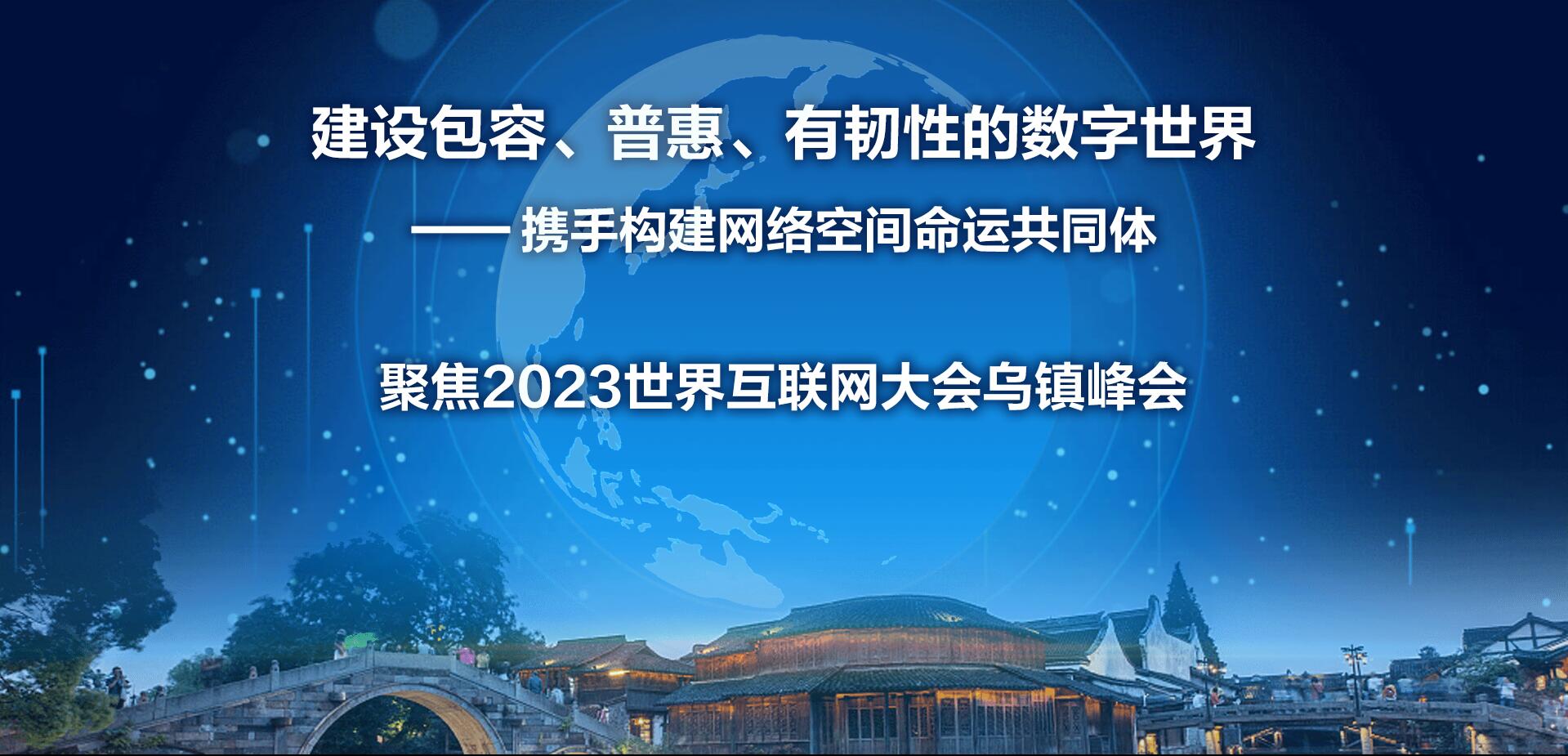 ר⡿2023绥